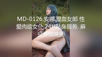 【新片速遞】&nbsp;&nbsp;黑巨根 美女只插入大半跟 被操的白浆四溢 要是被这两根超级巧克力棒棒一下插到底会是什么后果[130MB/MP4/02:15]