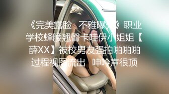 麻豆传媒&amp;色控PH-059女大学生的秘密