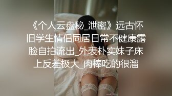 最新高价定制分享，极品反差女大生04年清纯小姐姐【胡椒仔】露脸私拍，各种COSER裸体骚舞大号道具紫薇脸逼同框[RF/MP4/975MB]