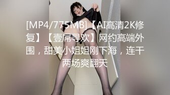 高颜值黑丝美乳御姐〖晴儿〗大黑牛玩浪穴 欲火高涨叫炮友救火磕一炮 69互舔一顿抽插猛操 高清源码录制!