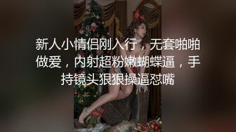 在同事家门口车震  害怕她老公出来