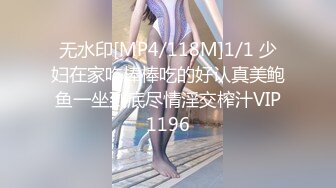 婚纱店试衣间偷拍准新娘试穿日本和服