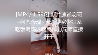 小祁探花 骚气小姐姐