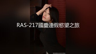 最牛！龙凤胎乱伦 后续2 生活照妥妥气质美少女 给姐姐买情趣学生套 后入爆射极品蜜臀1