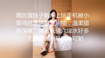 [MP4/ 236M] 肉丝高跟伪娘 骚逼出水了 啊啊操死了 大吊女装教师为了稳固教师的职位对同事隐藏男娘的真实身份