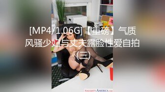 超高颜值冰美人享受嫖客陌生大屌的冲击