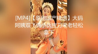 [MP4/ 1.05G] 极品黑丝小妹全程露脸伺候小哥激情啪啪，交大鸡巴让小哥舔逼叫的好骚