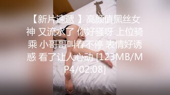 胖哥网约身材颜值很不错的气质援交美女酒店啪啪,边操边扒掉连衣裙干,搞完一次换上性感情趣服接着干第2次!