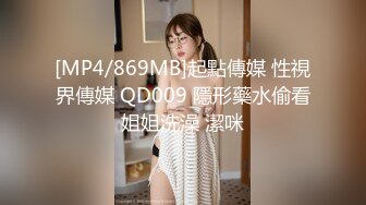 制服长发气质佳的妹子模特身材握住男友的鸡巴