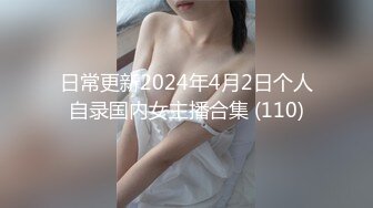 【新片速遞】商场女厕蹲守连衣裙高跟美少妇❤️两片唇肉磨得发白发亮[216M/MP4/02:00]