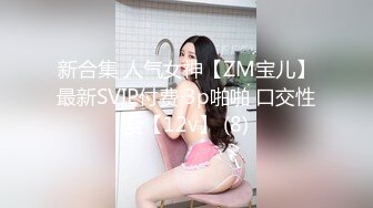 ✿母女双飞乱伦✿乖老婆满足老公乱伦岳母欲望，“老公你别射我危险期射我妈逼里去” 全程淫荡对白！