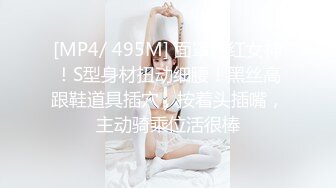 重磅炸弹！万人求档高门槛梦幻联动，推特顶级绿帽网红大咖联手【绿帽女友 你的大婊姐】私拍，当着男友的面给戴绿帽子