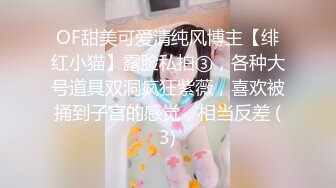 【新片速遞】&nbsp;&nbsp;老夫老妻不会玩？不存在的，南京调教43岁骚妻❤️极品深喉操嘴才是王道 看看学学 是有多猛！[71M/MP4/03:18]