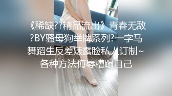 国产 大号斗鱼蜜桃『苏恩』Puls版 男友把小伙伴都喊来开荤做多人运动 轮番上阵 高清