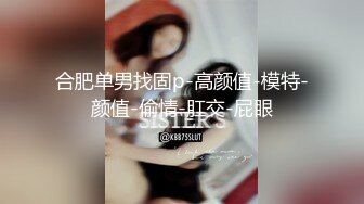 清纯女大生【纯情美少女下海】高挑美乳姐~掰穴道具自慰~无套啪啪【23V】  (12)