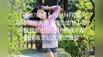 《极品女神☀️反差泄密》OnlyFans顶级翘臀无毛粉笔浪漫主义美女【阿芙罗狄蒂】私拍，各种户外露出野战啪啪极骚无水印原版 (2)