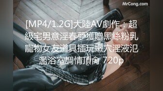 蜜桃传媒PMTC039同城美女看护的深入照护