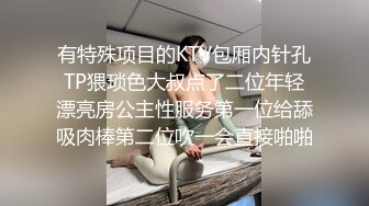 天美传媒TML027表姐不为人知的性癖好