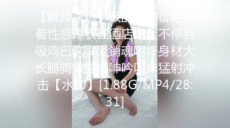 果冻传媒  强奸妻子的妹妹▌吉娜▌酒后乱性狂肏妹妹嫩穴 迷人裂缝吸吮阴茎