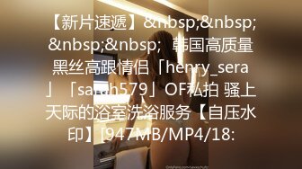 麻豆传媒&amp;色控PH-055饥渴人妻私房约炮【MP4/346MB】