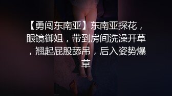 《稀缺资源⚡精品猎奇》油管推特收集整理各式各样无厘头情色视图大合集~露出啪啪社死奇葩多种多样~早熟小学生碉堡了 (44)