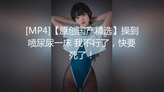 [MP4/ 1023M] 网红骚货姐妹花！两女车轮战！幸福来个躺着享受，大屁股骑乘位，操完一个换一个