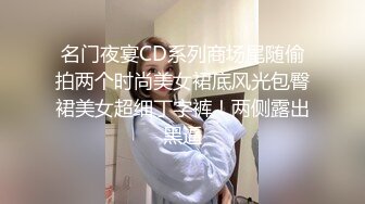 新来的妹子丝袜高跟大长腿，全程露脸激情大秀，道具玩弄骚穴爆菊花，淫水打湿地板，互动狼友撩骚掰开看特写