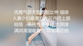 岳母终究没守住底线 在女儿婚房与女婿爱爱 荒废多年的逼重出江湖！