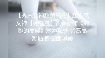 大奶美女露出 今天最刺激了在满是人的健身房自慰 又不敢叫 这个阳具好大小穴被填满了 插出好多白浆