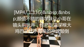 [MP4/600MB]2023-7-25安防精品 两位公司领导带年轻女下属情趣酒店专业炮房开房淫乱3P