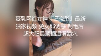 顶级女神 简美炸【甜腻小喵M】带跑友回家被操内射 爽爆了 (1)