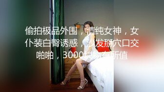 长发妖娆黑丝妹妹，被男朋友推到多姿势多角度啪啪无套做爱，花样真多