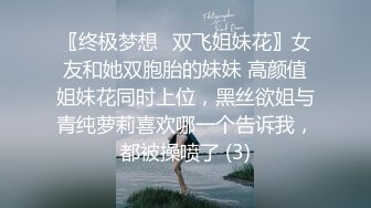 清纯校花被土豪包养调教，戴上狗链，校花从此堕落