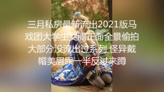 人世间极品空姐女友，后入大屁股蝴蝶逼