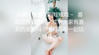 台湾情侣泄密??妹子嘴里一直喊着不要拍，小穴一被玩就甚麼都不管