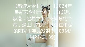 [mp4]STP26144 半糖-童颜巨乳-大波波???? 完美的不能再完美，巨乳、粉嫩下体，肉感十足的线条，看多一眼就惹火上身！！ vip0600