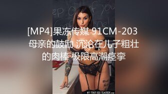 主人爸爸的人形小母狗『小7软糖』✿这么紧致的逼逼爸爸们喜欢吗？会不会感觉很舒服很爽，又被爸爸填满了~