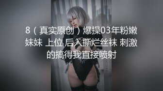 【极品稀缺破解家用摄像头】短发女大学生被男友捆绑日常做爱妹子挺漂亮 很配合男友各种体位操 (8)