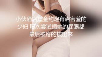 最新网红嫩妹【草莓味的软糖呀m】美腿牛仔短裤大白天公园露出尿尿脱光道具自慰流白浆淫语自述1080P原版