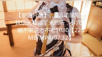 FC2PPV 4338054 マネージャー。セックスしたあとおじさんと帰り剛毛まんこに中出し ぱすも