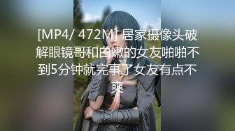 外賣小哥的驚喜，捆綁調教苗條美女玩穴口交／旅居東歐的小夥用屌征服極品美乳洋少婦～01