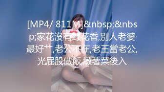 【新片速遞】 吊钟奶轻熟女少妇露脸女上位和老公直播性爱，倒插嘴，无套啪啪打桩[400M/MP4/32:50]