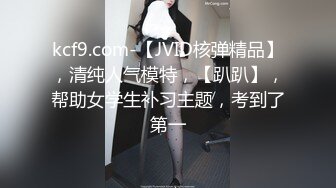 后入内射00后妹子