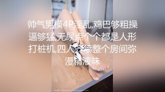 露脸开档丝袜的正确打开方式