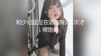 [MP4/1.4GB] 【极品女神?重磅炸弹】推特大神『ZheEge』啪操极品反差女友 极品身材3P靓乳女友