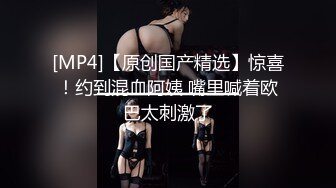 [MP4/ 904M] 约个尤物少妇放松 白皙丰腴娇躯加上纯纯颜值真让人鸡巴硬啊 抱着小姐姐坐腿上爱