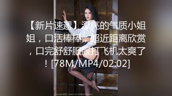 (天美傳媒)(tmw-195)(20230803)主觀性愛約會實記 補捉肉慾美少女-宋雨川