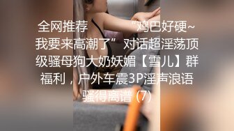 STP34012 众筹未公开精品！极品美乳美鲍女神【夏语芯】大尺度作品之【女格斗家用性爱来提升实力】