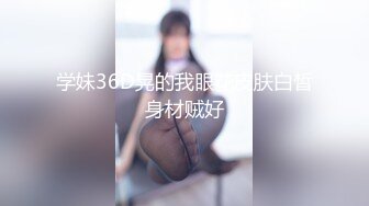 【AI换脸视频】[国产AV国语对白] 程潇 和男友宾馆自拍性爱 [14-03]