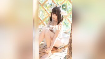 【老婆姨姐闺蜜换着探花】帅小伙双飞场